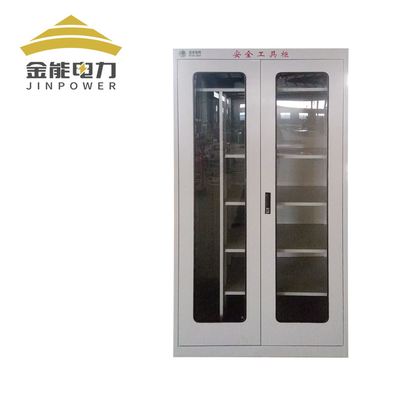 金能电力安全工具柜配电室绝缘工器具柜加厚铁皮柜子存储柜