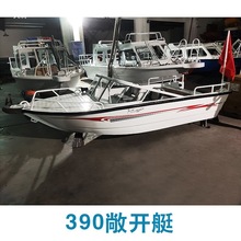 铝合金敞开艇私人快艇旅游艇机器动力钓鱼船救援小游艇冲锋舟