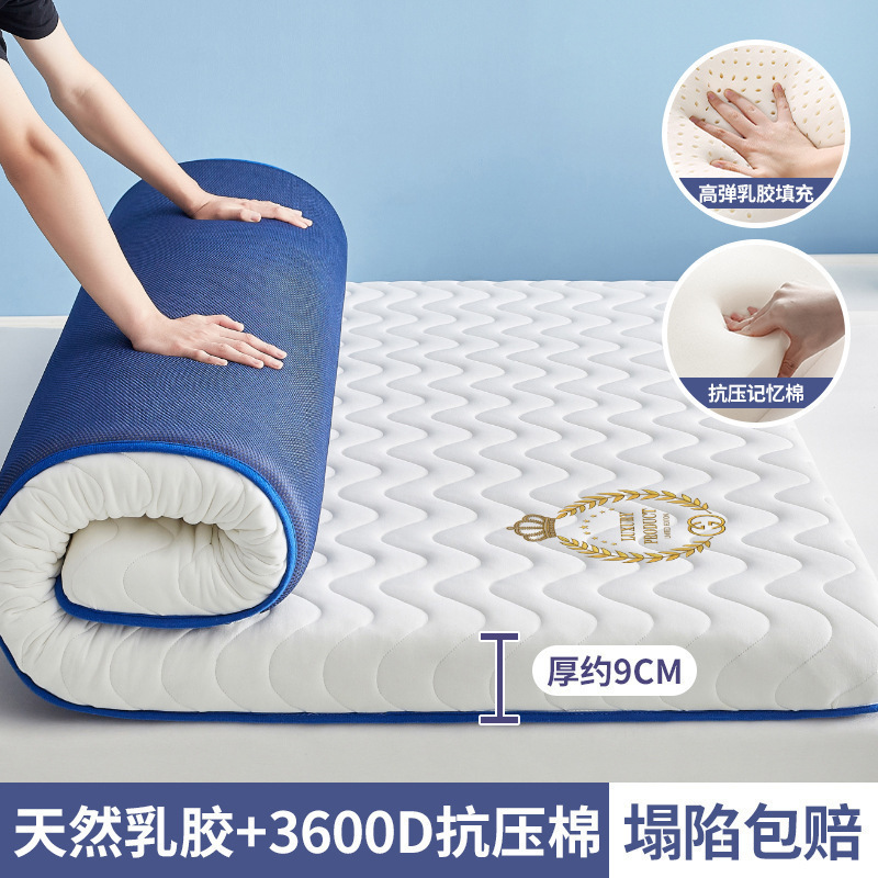 乳胶床垫软垫家用卧室海绵垫被学生宿舍单人床褥子租房榻榻米|undefined