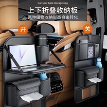 汽车收纳袋座椅后背置物袋编织纹皮革多功能小桌板收纳包车用挂袋