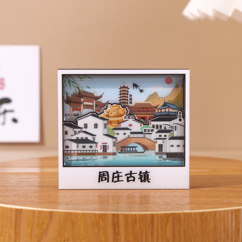 苏州城市冰箱贴园林地标旅游风景磁贴木质文化创意礼品旅游纪念品|undefined