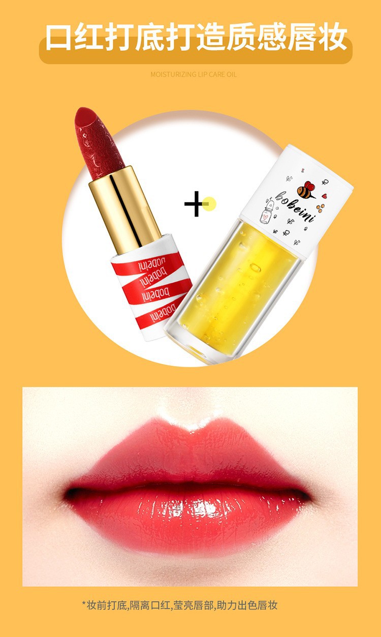 Bebeni Bee Lip Oil Lip Balm Moisturizes, hydrates, repairs and reduces lip lines. Lip cream prevents dryness and cracking. It's a lip balm for girls undefined