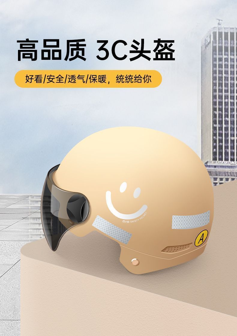 Certified electric vehicle helmet for men and women, summer sun protection motorcycle safety helmet, lightweight half helmet, direct supply from manufacturer