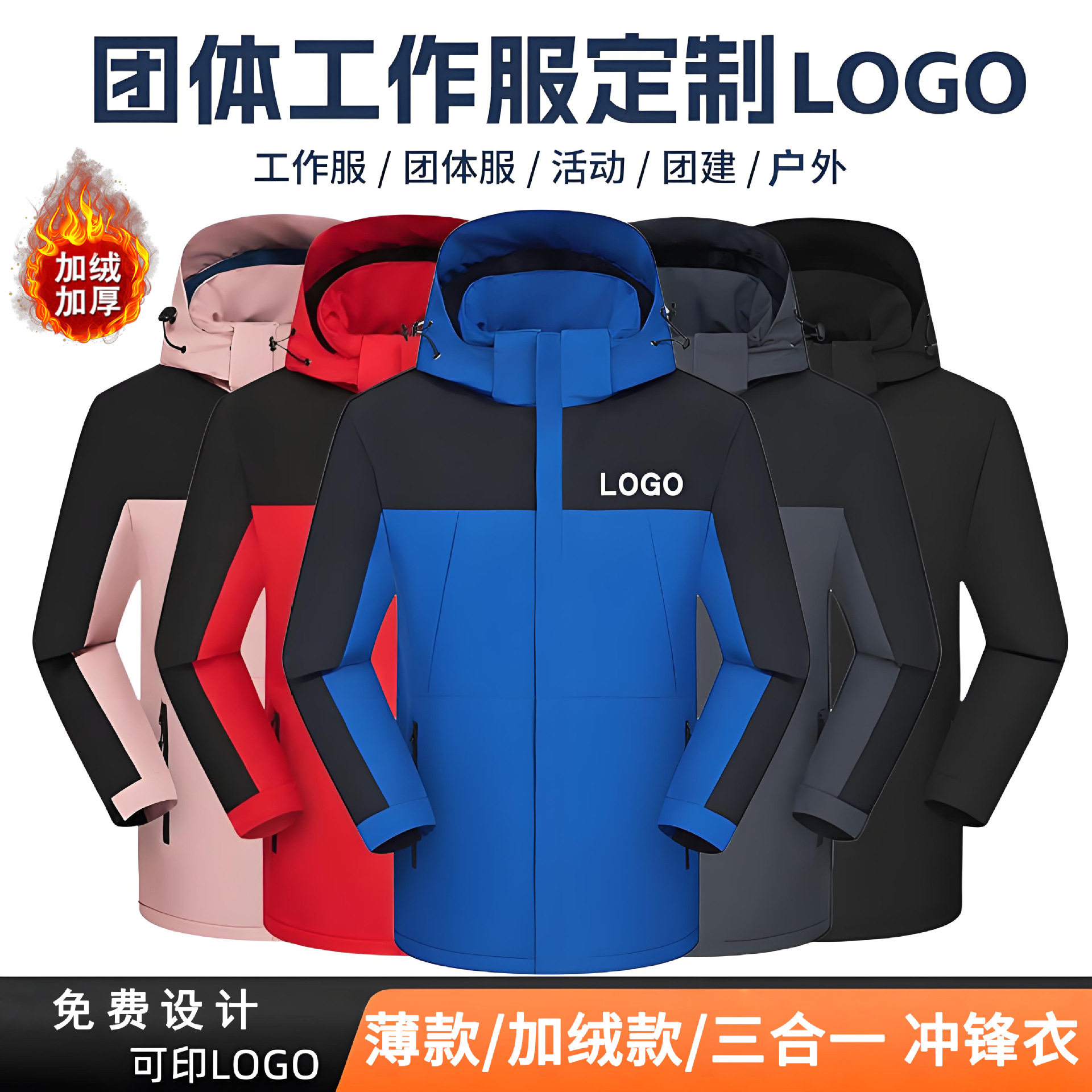 Custom Printed Logo Fleece-Lined Thick Warm Workwear Jacket, Tailored for Groups, Factory Wholesale