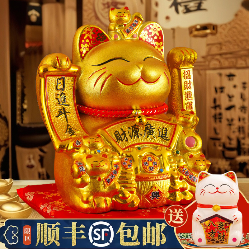 20cm 25cm 30cm Lucky Cat Ornament Automatic Waving Large Size Store Opening Company Front Desk Decoration Fortune Cat 20cm 25cm 30cm Lucky Cat Ornament Automatic Waving Large Size Store Opening Company Front Desk Decoration Fortune Cat