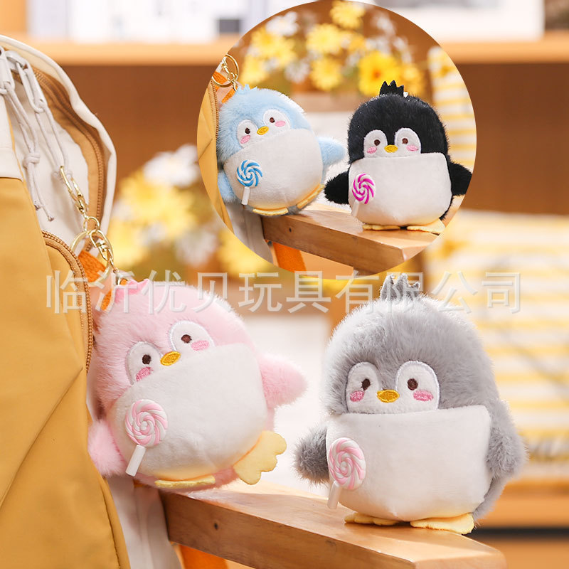 4inch ぬいぐるみ漫画人形ペンダントかわいいアクセサリーキーホルダーランドセルバッグペンダントキャッチャーマシン人形卸売|undefined