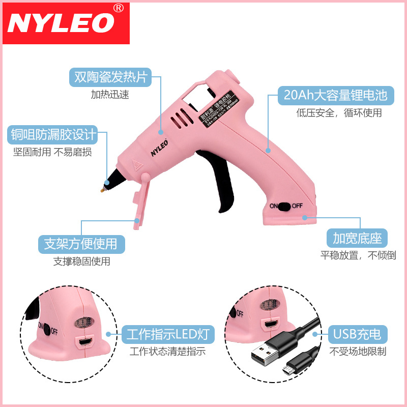 USB无线充电锂电热熔胶枪家用儿童手工制作胶棒胶枪厂家点胶机 3