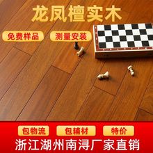 ����ľ�ذ����P̴A��ԭľ���ᶹ�h����ĥ�҃ȼ��û�ɫ�S��ֱ�N