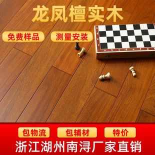 ����ľ�ذ����P̴A��ԭľ���ᶹ�h����ĥ�҃ȼ��û�ɫ�S��ֱ�N