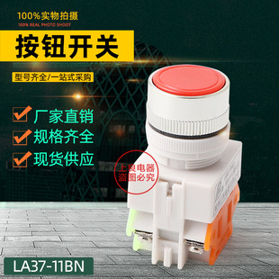 ���o�_�PLAY37-11BN Y090-11BNƽ�^���o�����i ��22MM�t�G�S