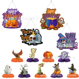 场地布置道具;吊旗/三角旗;拉花、彩带