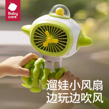 babycare�냺܇С�L�Ȱ�צ�~������܇�����늱�y�ɓu�^������