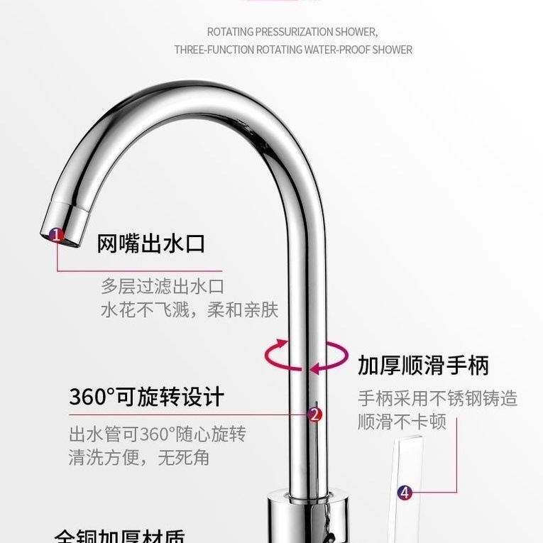 Kitchen cold and hot sink, sink, all-copper single-cooling rotating ball household faucet, cross-border undefined