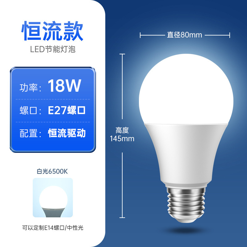 LED 電球卸売プラスチックパッケージアルミ電球 E27 ネジ高輝度 A バブル丸頭省エネランプ屋内テーブル光源|undefined