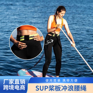 Surfboard Traction Rope 7mm Green Reflective Strip Safety Belt Sup Paddle Board Surfing 10ft Surf Waist Rope