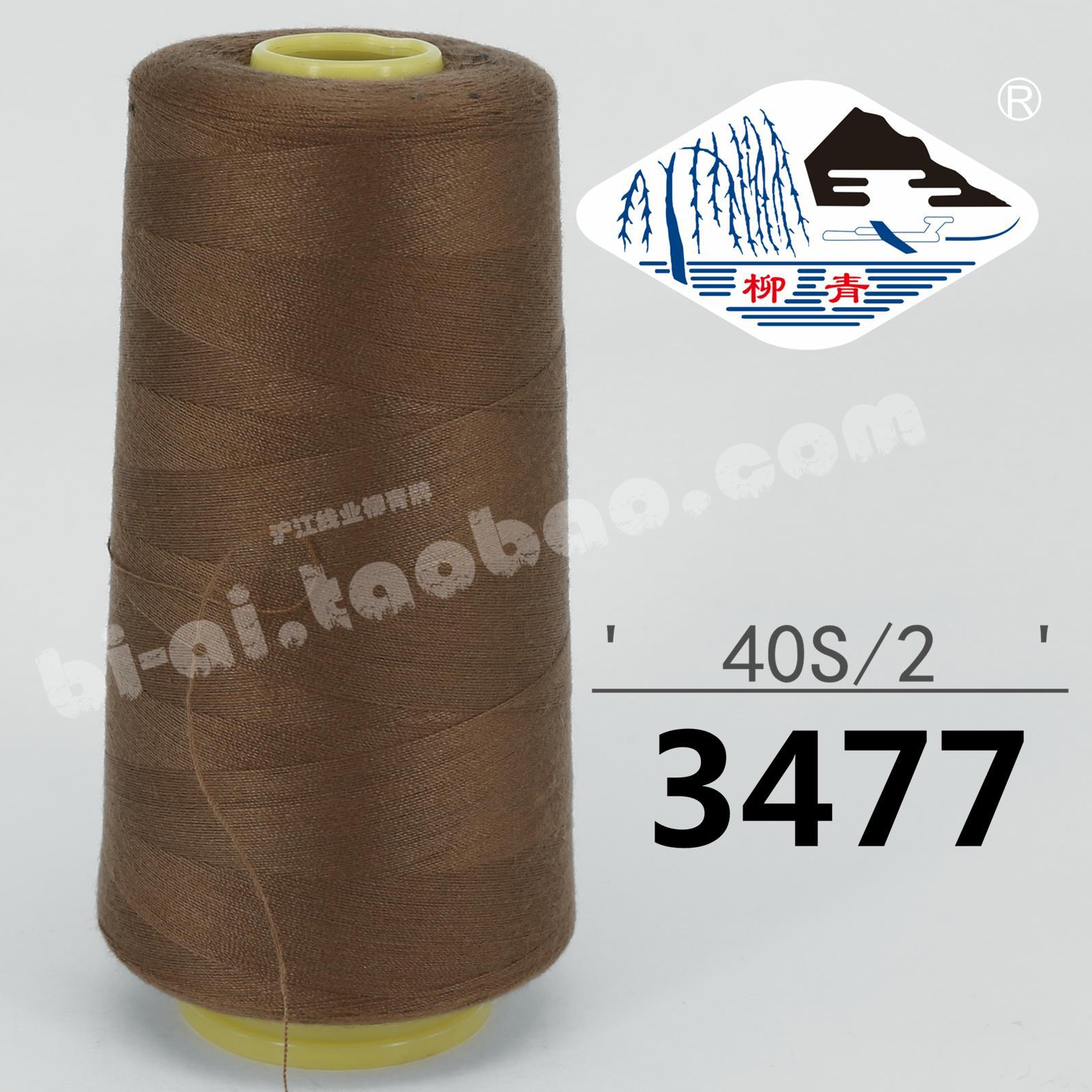 다크 초콜릿 402-3477