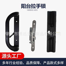 跨境热销推拉门锁移门钩锁双边对接锁铝合金对开阳台玻璃门拉手锁