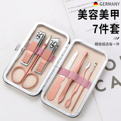 Pink Nail Art Kit Set Rose Gold Nail Scissors Set Women's Nail Beauty Tools Set Business Gift Wholesale