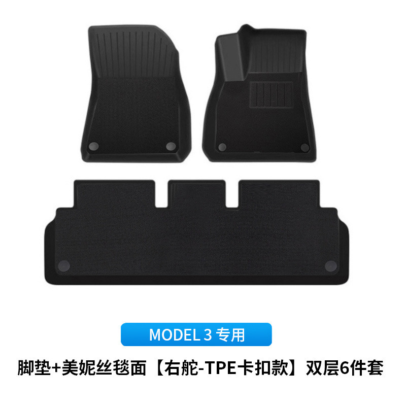 适用焕新版model3/y特斯拉脚垫 高品质吸塑注塑tpe脚垫尾箱垫批发|undefined