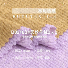 150g��z��q�� 2*2ᘿ��_�y��������� ���ĳ���������������