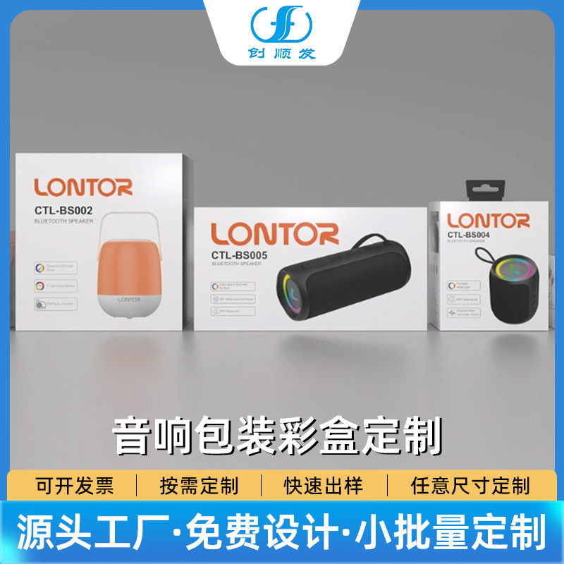 Digital Product Color Boxes, Earphones and Speakers, Exclusive Design, Direct Supply from the Manufacturer, Small Batch Quick Delivery, Source Factory Digital Product Color Boxes, Earphones and Speakers, Exclusive Design, Direct Supply from the Manufacturer, Small Batch Quick Delivery, Source Factory