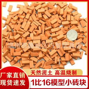 Model Small Brick Red Blue Brick Mini Handmade DIY Micro Landscape Building Building House Building Toy AliExpress Amazon