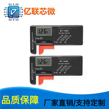 ��ص������������Լ����ʾ��BT-168D�ɲ�5��7�ų���ظɵ��