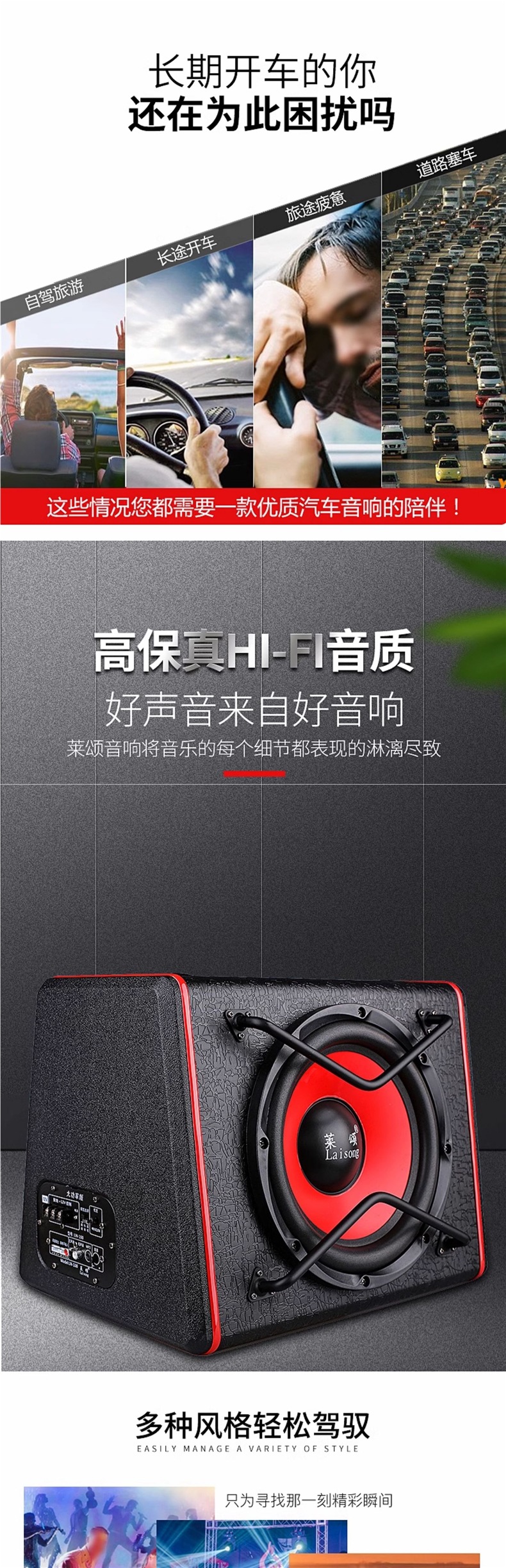 Car audio subwoofer 10-inch 12V high-power active car speaker 8-inch 24V Bluetooth heavy bass modification