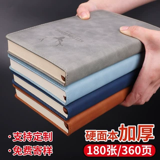 商务会议笔记本定制 A5加厚180张记事本办公记录本可印刷LOGO批发