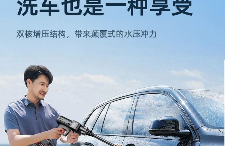 Car washer, super car cleaning tool, lithium battery spray sprayer, magical tool for watering vegetables, high-pressure water gun, brushless new model