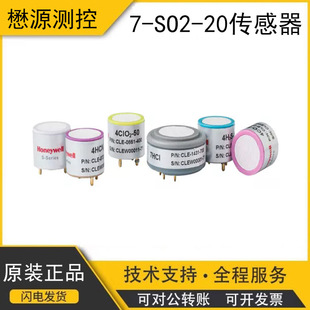 7-so2-20 Sulfur Dioxide Gas Concentration Content Detection Sensor Cle-0421-700 Uk City