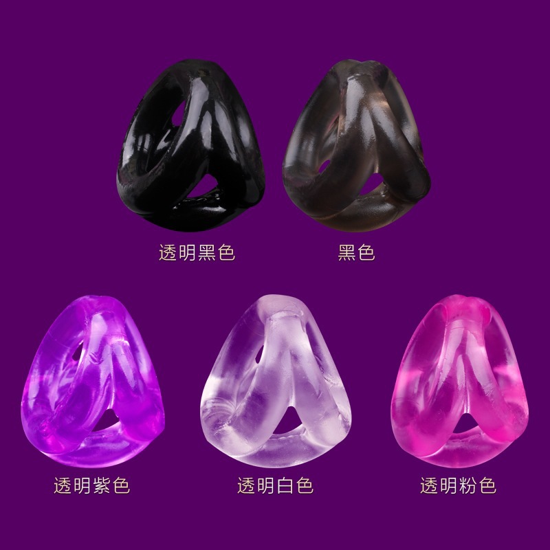 三角锁精环情趣性工具.jpg