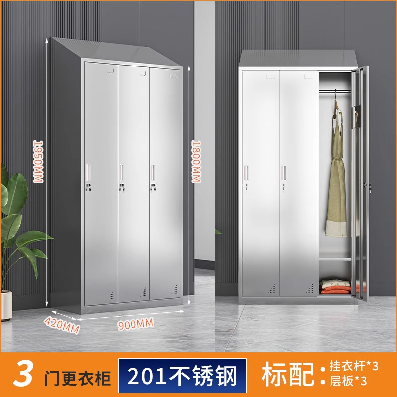 304不锈钢斜顶更衣柜食品厂净化室无尘净化车间201多门消毒储物柜|undefined