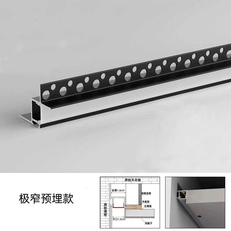 Reflective groove-very narrow style