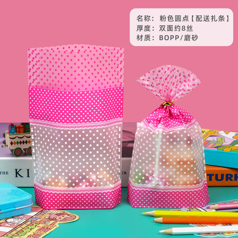 Venta directa de fábrica bolsa de regalo del Día de los niños snack Candy biscuit transparente bolsa de regalo de tamaño pequeño bolsa de embalaje lindo