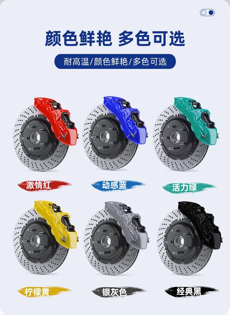 Sanhe calipers high temperature resistant self-painting hand-operated color change paint red black yellow calipers repair paint factory wholesale