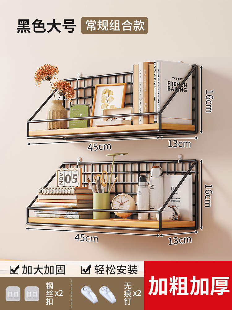 Combinación-Negro grande