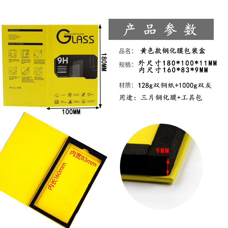 图片编辑202401312309.3537337231874