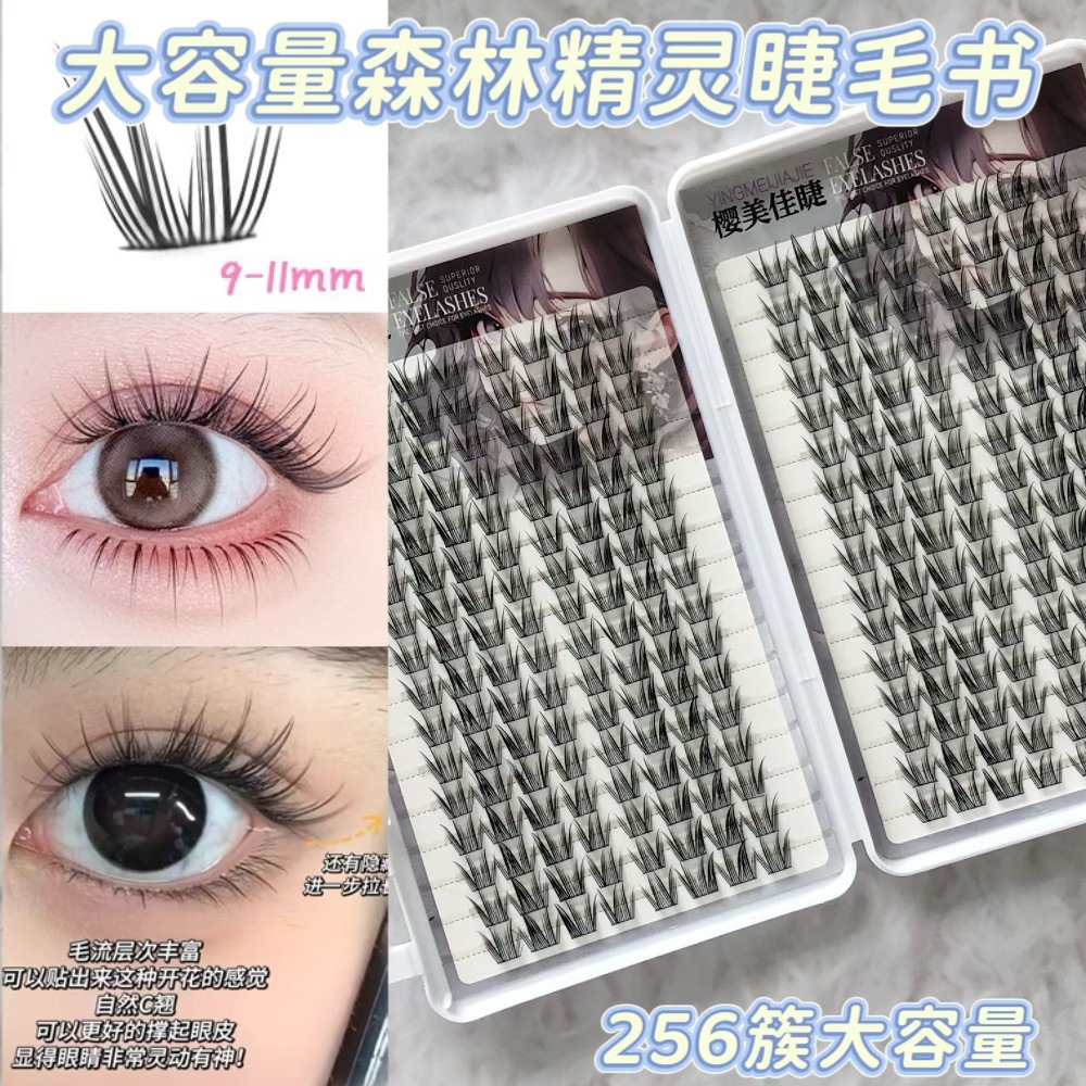 Las pestañas falsas transfronterizas, pestañas falsas