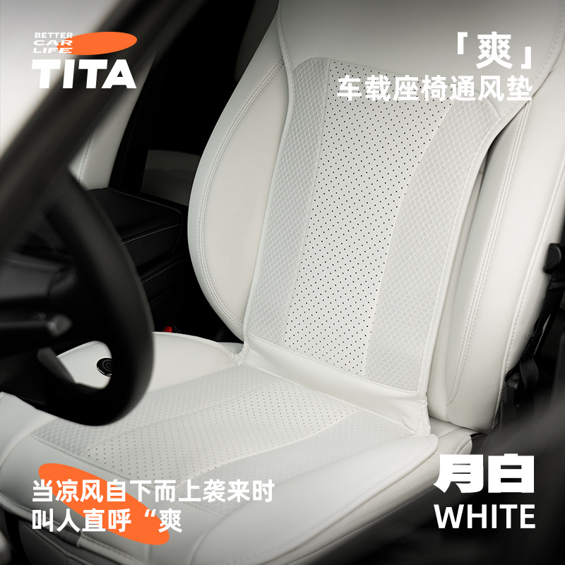 Universal – TITA Car Seat Multi-function pad - black-white