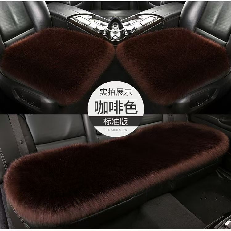 Seat cushion, seat cover – Universal Cushion Thickened Non-slip - coffee-three-piece-set-thickened-fleece