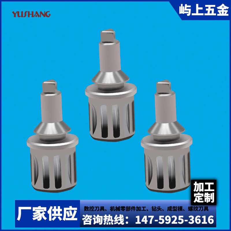 厂家推荐 不锈钢三角形起子 不锈钢六角螺丝起子 供应 不锈钢凹槽