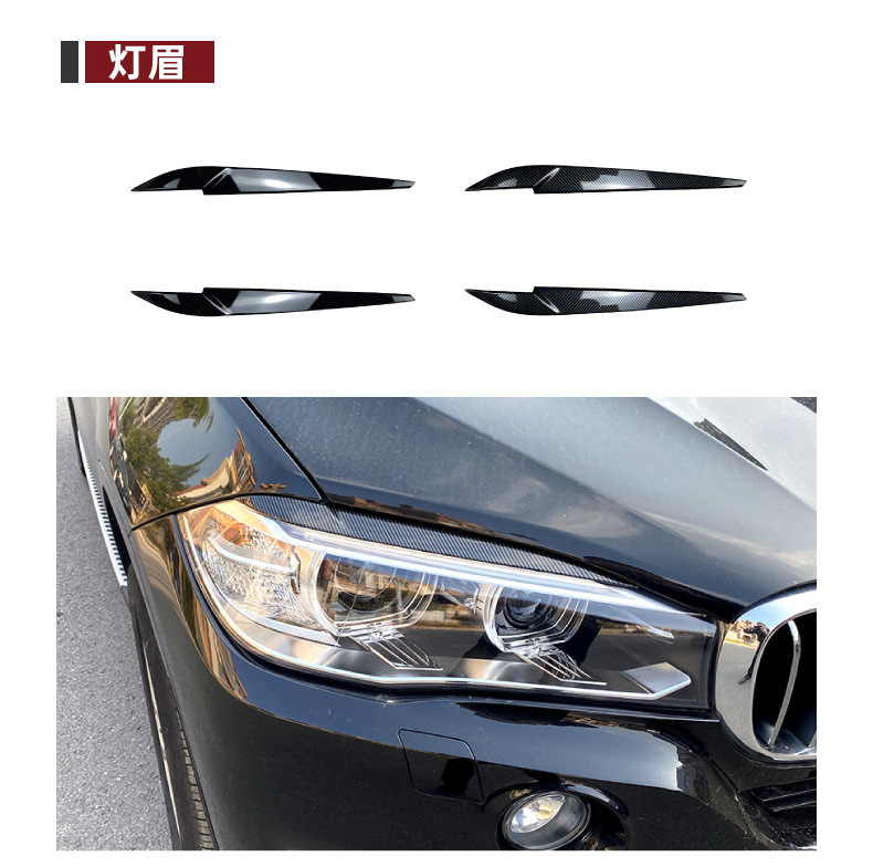 Suitable for BMW X5 F15 M Sport front lip, rear spoiler, top spoiler, front grille, side skirts, rear lip body kit modification