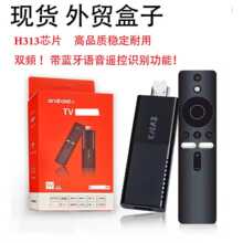 �F؛TVR3���Q�ҕ���Ӹ���4k��׿�W�jtv box�p�lWiFi�{���Z��H313