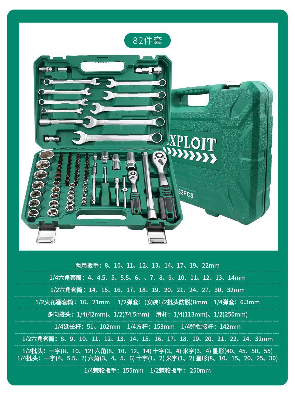 Auto Repair Tool Set, Socket Wrench, Car Repair Tool Box Combination, Ratchet Wrench, Special for Auto Maintenance and Repair