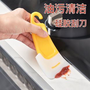 Oil Scraper Silicone Scraper Japanese-Style Pot Bottom Cleaning High Temperature Resistant Scraper for Washing Pots and Dishes Non-Stick Pots Household