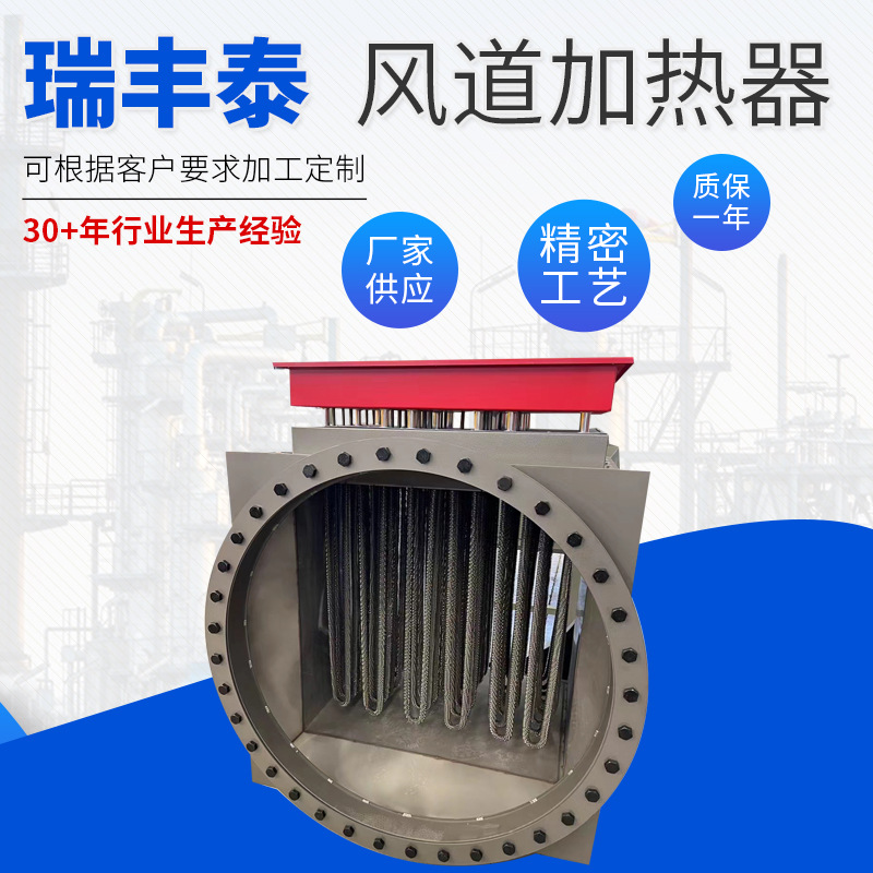 热风隧道烘干风道循环空气加热器 矿用井口巷道送风式氮气热风炉