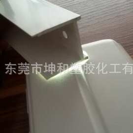 供应遮光ABS 红黄蓝绿各种颜色适用各种LED灯