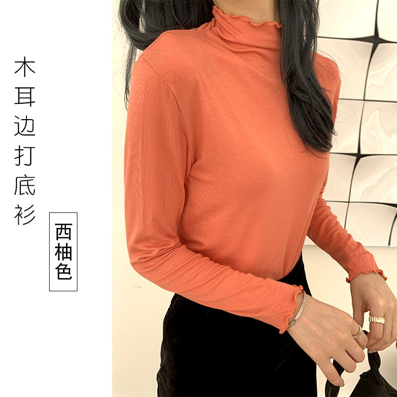 귀 가장자리 자몽 색상