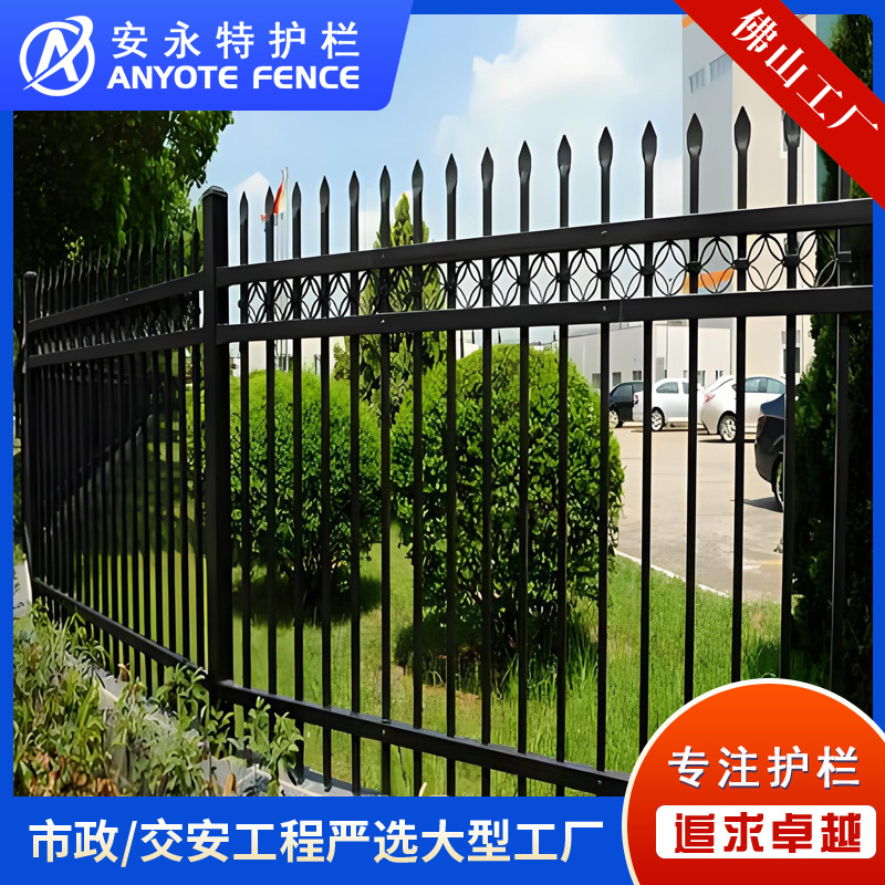 工厂小区别墅围墙护栏镀锌钢管材质户外景观栏杆